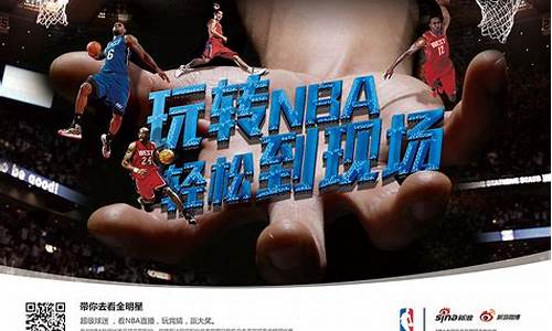 新浪体育nba新闻_新浪体育nba新闻网