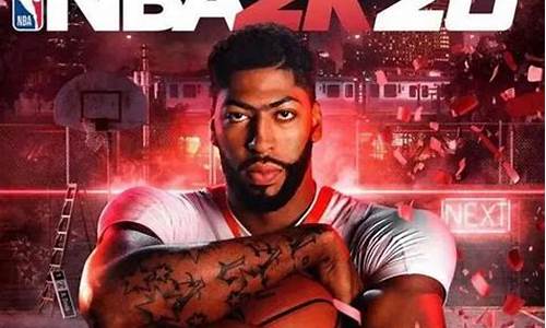 手游NBA2k20_手游nba2k20闪退解决方法