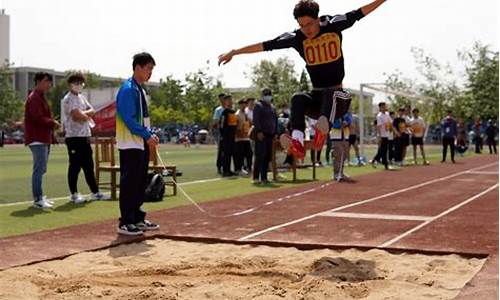 学校体育赛事名称