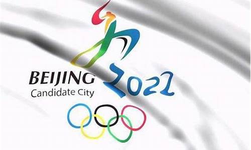 2026年冬奥会在哪里举办_2026年冬奥会在哪里举办吉祥物