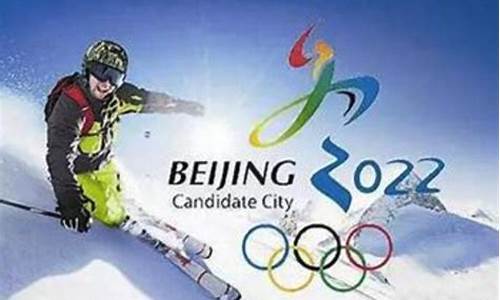 2024冬奥会在哪里举办_2024冬奥会在哪里举办比赛