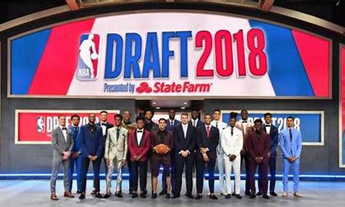 2018年nba选秀_2018年nba选秀顺位结果