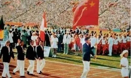 1984年第23届奥运会_1984年第23届奥运会谁成为中国获得奖牌最多的运动员