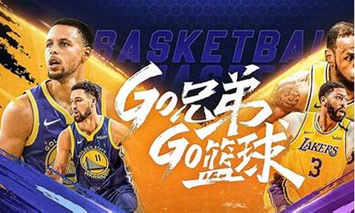 nba篮球大师怎样聘请教练_nba篮球大师怎样聘请教练