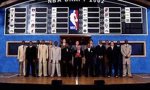 nba2002年选秀_nba2002年选秀顺位