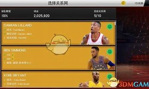 nba2k20辉煌生涯离线模式_nba2k22离线模式辉煌生涯