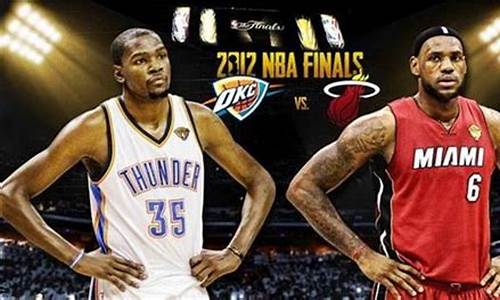 2012nba总决赛录像_2012nba总决赛录像回放高清视频